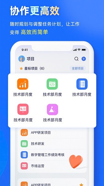 源目标app下载-源目标okr下载v2.10.6安卓版&苹果版_商务办公_36397绿色下载网