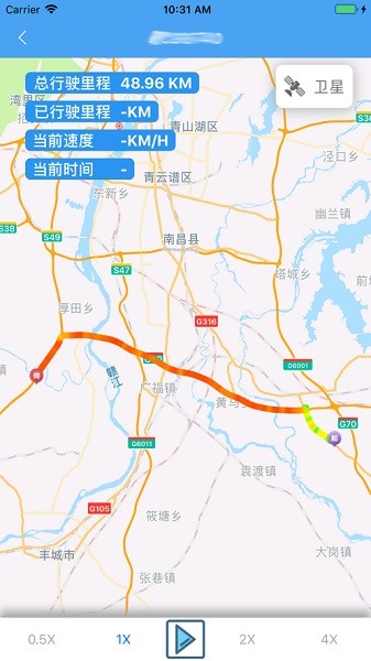 宜安行app下载安装-宜安行软件下载v3.9安卓版&苹果版_商务办公_36397绿色下载网