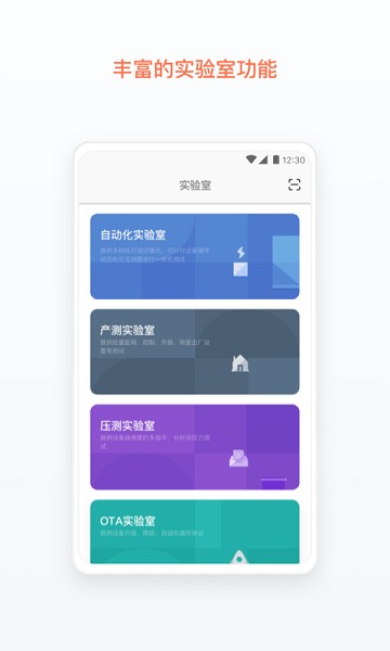 涂鸦云测app下载-涂鸦云测软件下载v1.13.0安卓版&苹果版_商务办公_36397绿色下载网