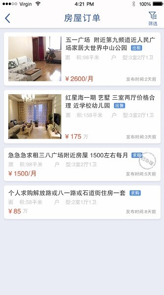 智服务app下载-智服务官方版下载v2.3.0安卓版&苹果版_商务办公_36397绿色下载网