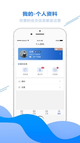 安康通服务云app下载-安康通服务云最新版本下载v5.1.2安卓版&苹果版_商务办公_36397绿色下载网