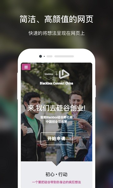 上线了app下载-上线了软件下载v1.7.0安卓版&苹果版_商务办公_36397绿色下载网