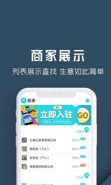 云料网app下载-云料网最新版下载v8.1.1安卓版&苹果版_商务办公_36397绿色下载网