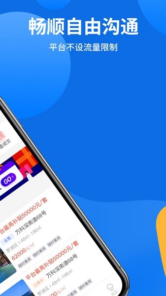 薪管家app下载-薪管家官方版下载v3.5.2安卓版&苹果版_商务办公_36397绿色下载网