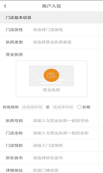 口袋零钱营销app下载安装-口袋零钱营销软件下载v3.4.8安卓版&苹果版_商务办公_36397绿色下载网