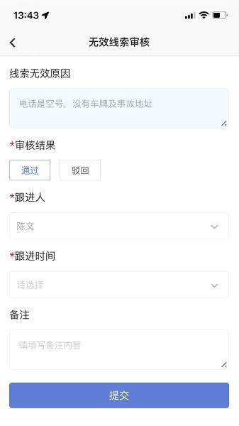 产值宝盒app下载安装-产值宝盒软件下载v2.21.16安卓版&苹果版_商务办公_36397绿色下载网