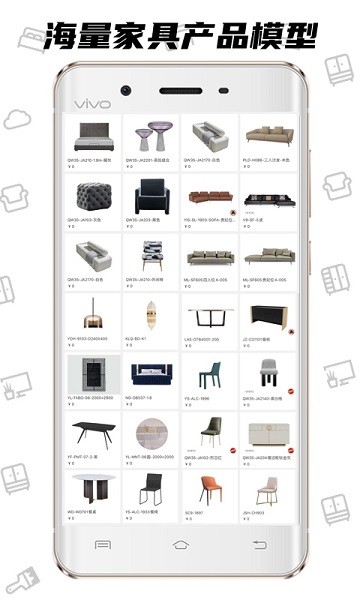 喜云app下载-喜云装修设计软件下载v3.0.2.000安卓版&苹果版_商务办公_36397绿色下载网