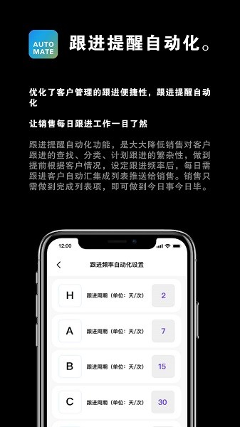 助店通app下载-助店通官方版下载v3.3.110安卓版&苹果版_商务办公_36397绿色下载网