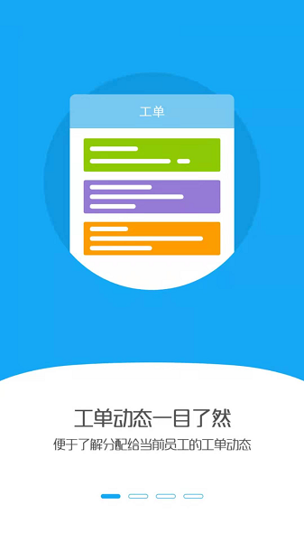 设施通app官方下载-设施通app最新版本下载v1.3.5安卓版&苹果版_商务办公_36397绿色下载网