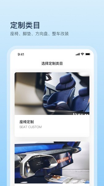 卡内车改app下载-卡内车改手机版下载v2621安卓版&苹果版_商务办公_36397绿色下载网