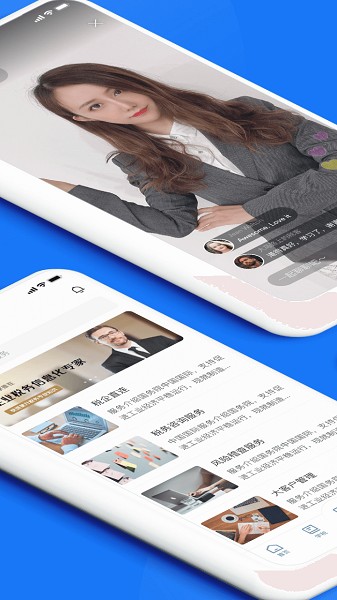 税本app下载-税本官方版下载v3.2.0安卓版&苹果版_商务办公_36397绿色下载网