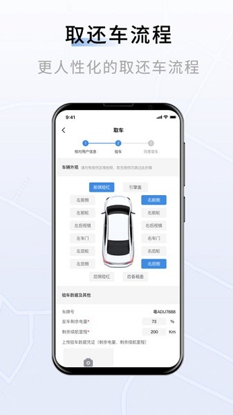 联友车管app下载安装-联友车管手机版下载v3.6.1 安卓官方版安卓版&苹果版_商务办公_36397绿色下载网