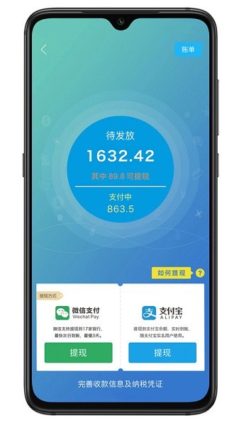 凯盛专家app下载-凯盛专家软件下载v3.5.1安卓版&苹果版_商务办公_36397绿色下载网