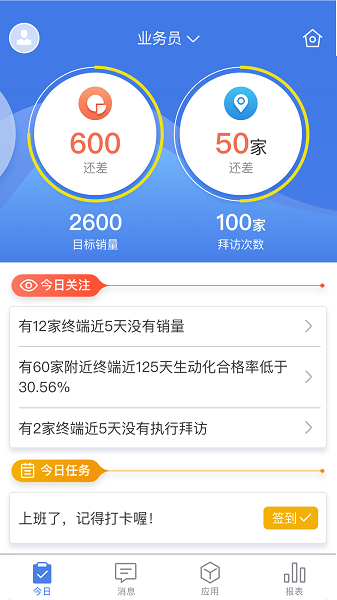 玄讯app下载-玄讯手机版(旗舰版)下载v9.3.7.23072502安卓版&苹果版_商务办公_36397绿色下载网