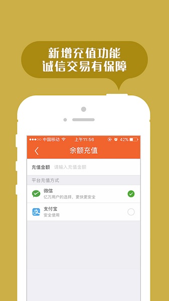 返空汇驾驶员版下载-返空汇驾驶员版最新版下载v3.15.1安卓版&苹果版_商务办公_36397绿色下载网