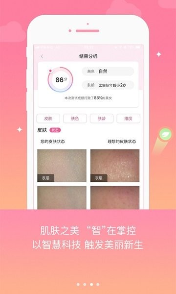 妃子校app下载-妃子校软件下载v4.3.0安卓版&苹果版_商务办公_36397绿色下载网