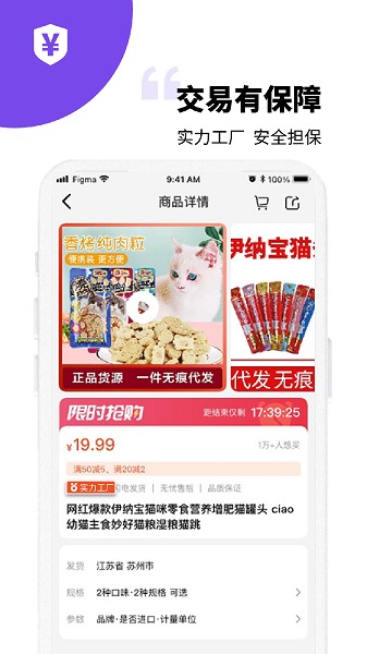 宠资链app下载-宠资链官方版下载v2.3.0安卓版&苹果版_商务办公_36397绿色下载网