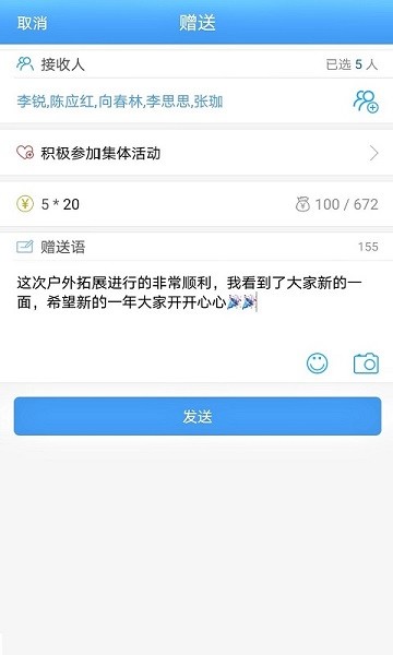 团队宝app下载-团队宝软件下载v8.2.1安卓版&苹果版_商务办公_36397绿色下载网