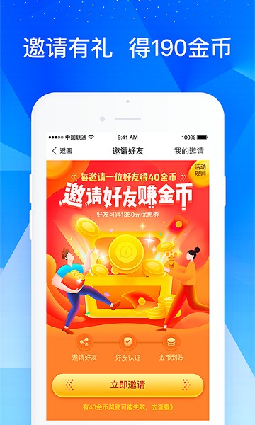 叮咚展业app下载安装-叮咚展业最新版下载v1.9.1安卓版&苹果版_商务办公_36397绿色下载网