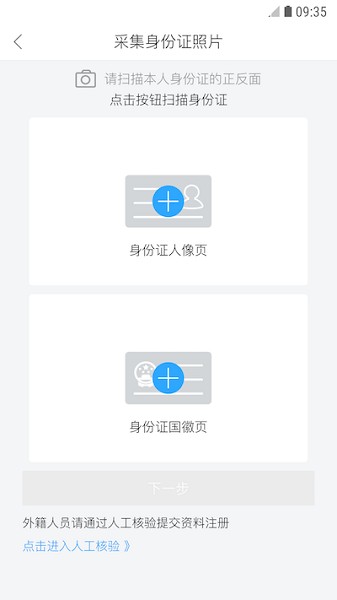 即时公证app下载-即时公证软件下载v1.0.5安卓版&苹果版_商务办公_36397绿色下载网