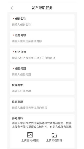 巧工聘app下载-巧工聘手机版下载v2.1.3安卓版&苹果版_商务办公_36397绿色下载网