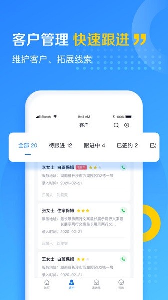 美田云平台下载-美田云app下载v1.6.11安卓版&苹果版_商务办公_36397绿色下载网