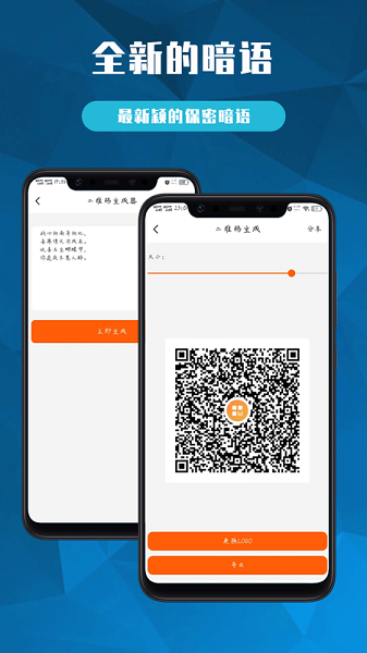 扫描宝全能大师下载安装-扫描宝全能大师最新版下载v1.1安卓版&苹果版_商务办公_36397绿色下载网