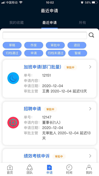 kayangplus软件下载-KayangPlus官方版下载v1.6安卓版&苹果版_商务办公_36397绿色下载网