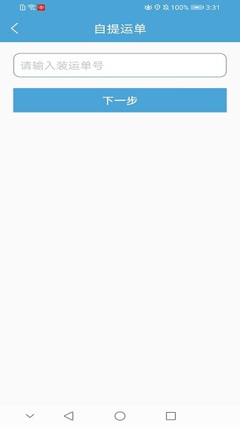 工厂管家app下载-工厂管家系统下载v2.7安卓版&苹果版_商务办公_36397绿色下载网