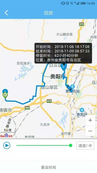 企业管车app下载安装最新版-企业管车软件官方版下载v6.0.3安卓版&苹果版_商务办公_36397绿色下载网