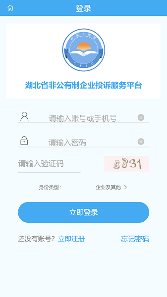 联企e站app下载-联企e站官方版下载v1.5.0安卓版&苹果版_商务办公_36397绿色下载网