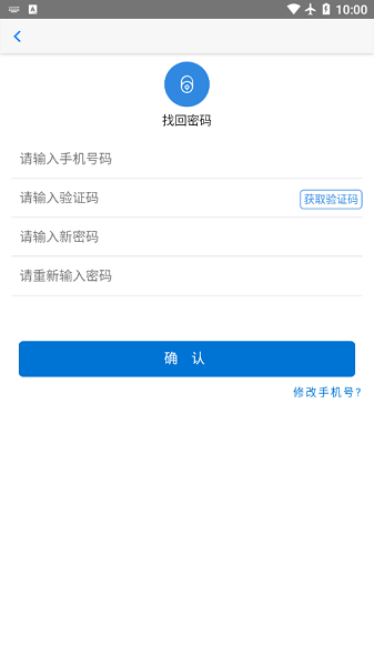 核建云app最新版下载-中核二三核建云下载v2.1.4安卓版&苹果版_商务办公_36397绿色下载网