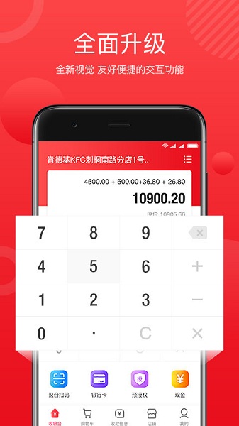 全城淘app下载-全城淘最新版下载v3.3.2安卓版&苹果版_商务办公_36397绿色下载网