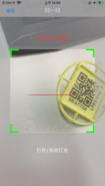 见证取样app下载官方-见证取样最新版下载v1.1.3安卓版&苹果版_商务办公_36397绿色下载网