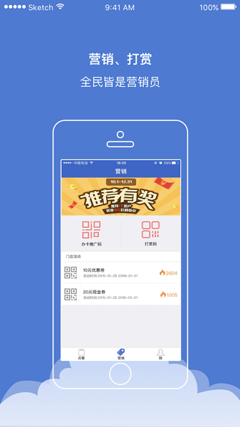 好小二app下载-好小二智慧餐饮系统下载v1.6.2安卓版&苹果版_商务办公_36397绿色下载网