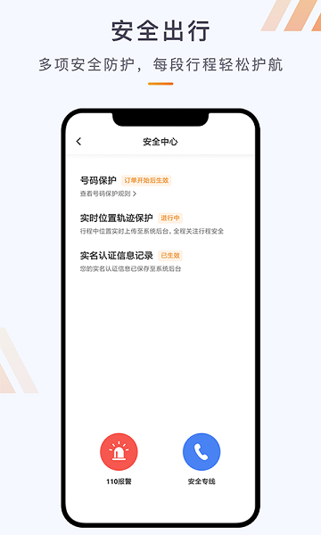 同港司机端最新版下载-同港司机app下载v1.6.0安卓版&苹果版_商务办公_36397绿色下载网