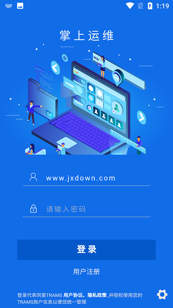 掌上运维app下载安装-掌上运维客户端下载v2.0.10安卓版&苹果版_商务办公_36397绿色下载网