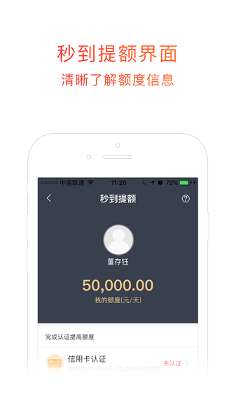 开店宝i版app官方下载-开店宝(i版)下载v1.2.0安卓版&苹果版_商务办公_36397绿色下载网