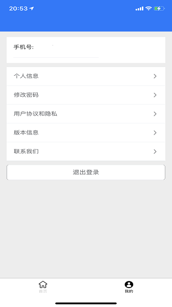 医通宝app下载-医通宝最新版下载v107.0安卓版&苹果版_商务办公_36397绿色下载网