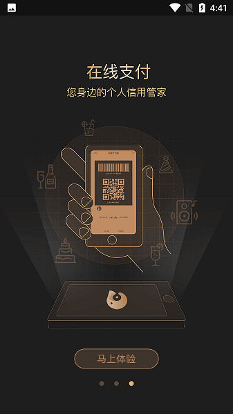 金象信达app最新版本下载-金象信达官方版下载v2.2.0安卓版&苹果版_商务办公_36397绿色下载网