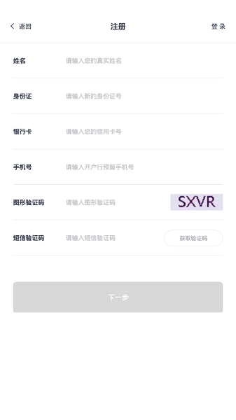 金大宝app下载-金大宝最新版本下载v1.8.4安卓版&苹果版_商务办公_36397绿色下载网