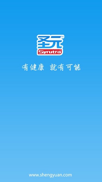 圣元掌中宝官方最新版本下载-圣元掌中宝app软件下载v1.3.1.0安卓版&苹果版_商务办公_36397绿色下载网