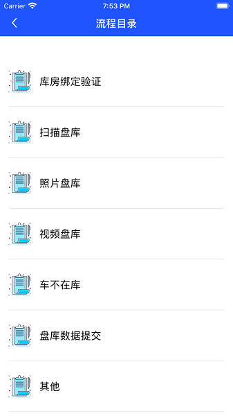 久车通app最新版本下载-久车通官方app下载v2.4.8安卓版&苹果版_商务办公_36397绿色下载网 _2