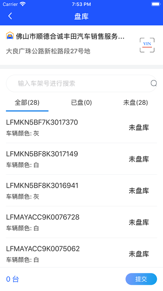 久车通app最新版本下载-久车通官方app下载v2.4.8安卓版&苹果版_商务办公_36397绿色下载网 _1