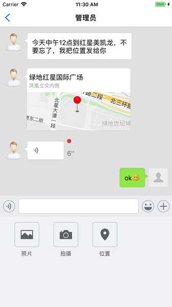 美佳云装app下载-美佳云装软件下载v3.9.72安卓版&苹果版_商务办公_36397绿色下载网