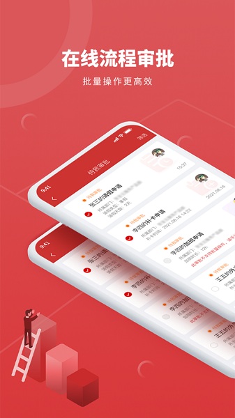 天融信云服务APP下载-天融信云服务客户端下载v1.3.8安卓版&苹果版_商务办公_36397绿色下载网