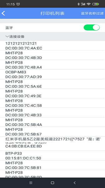 mlabel手机app下载-mlabel软件(标签打印软件)下载v3.2.3安卓版&苹果版_商务办公_36397绿色下载网