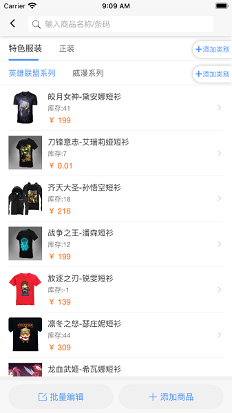 想米经营助手软件下载-想米经营助手app下载v4.43安卓版&苹果版_商务办公_36397绿色下载网