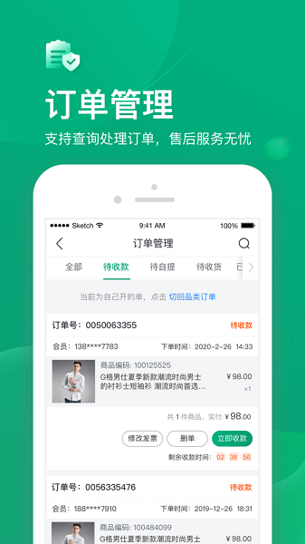 小美帮客app下载-小美帮客官方版下载v1.7.4安卓版&苹果版_商务办公_36397绿色下载网