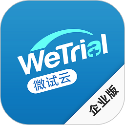 微试云企业版最新版下载-微试云企业版app下载v5.33.7安卓版&苹果版